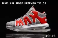 nike air max more uptempo 720 original gray red